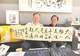 贺兰山“唤醒”了韩美林