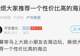 萧山不少家长暑假想带娃去海边,哪里性价比高?评论区最热门的是……
