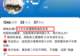 网友曝光“上海55岁老师猥亵13岁女孩仅被拘留5天” ,女孩在微信中写到“死了多好,我再也不用看别人祈求的眼神了”,当地警方:正在核实
