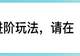 楼市重大顶层定调!住房消费跻身大宗消费首位,释放房地产发展全新政策导向