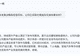 长鑫科技IPO路演,信息量大!(附完整实录)