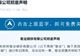 “英国政府背信弃义强吞资产”!敬业钢铁正告:立即停止!