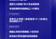 7月24日国际晨讯丨布油时隔两月重新站上100美元 欧洲央行警告通胀将持续居高