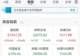 美股存储芯片股重挫，闪迪跌超10％；国际油价大跌3％，霍尔木兹海峡大消息