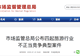 实名曝光!旅游正当时,@所有商家 别这么干!