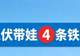 入伏带娃4项铁则:1少洗2要晒3不练4要吃!儿科专家都赞同!