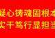 云图百科|匠筑神州——布达拉宫:世界屋脊上的明珠