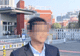 焦作一教师被指破坏他人婚姻 校方确认其已被免职,纪委工作人员称仍在调查