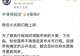 真人凉了，AI速朽，短剧行业一天一个样？