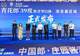 低度酒高地天津,等来传承名酒基因的39°青花郎
