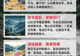 汛期露营潜藏哪些风险？省气象局、省文化和旅游厅联合推出的这份气象灾害防御明白卡请收好