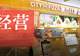 60平小店起家,这个比萨品牌要做东北“区域王”?