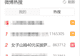 女子山姆40元买披萨吃出108元剪刀 网友调侃：买家薅到羊毛了