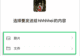 不加好友,怎么用微信?这个隐藏功能,很多人刚刚知道!