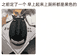 “不建议大家买深色蛋糕”上热搜，网友：天塌了！