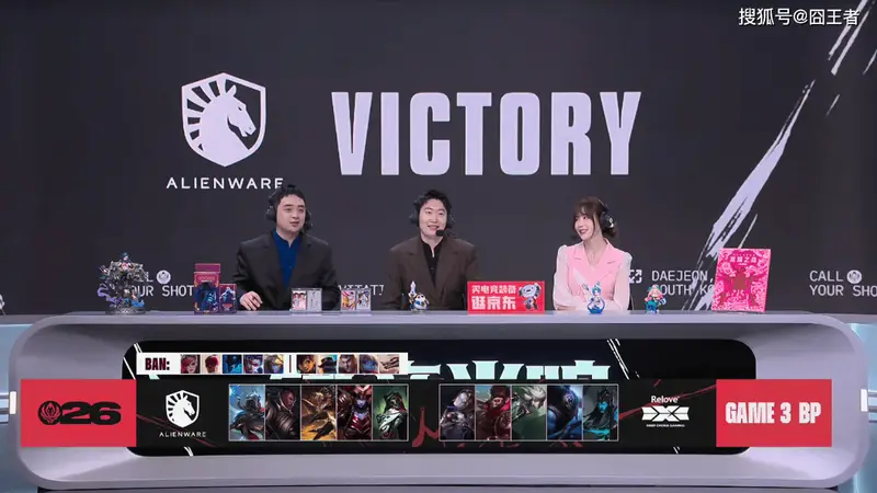 MSI:差距过大,TL横扫DCG,挺进下一轮!这队,谁放进来的?