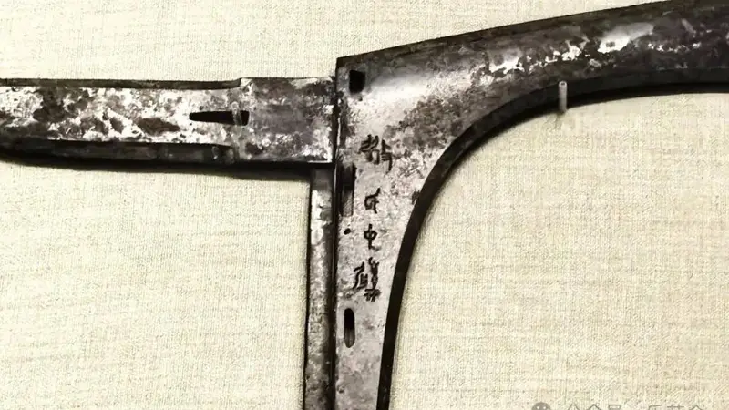 《金匮遗珍——无锡博物院典藏精品文物展》掠影上篇:无极斋分享