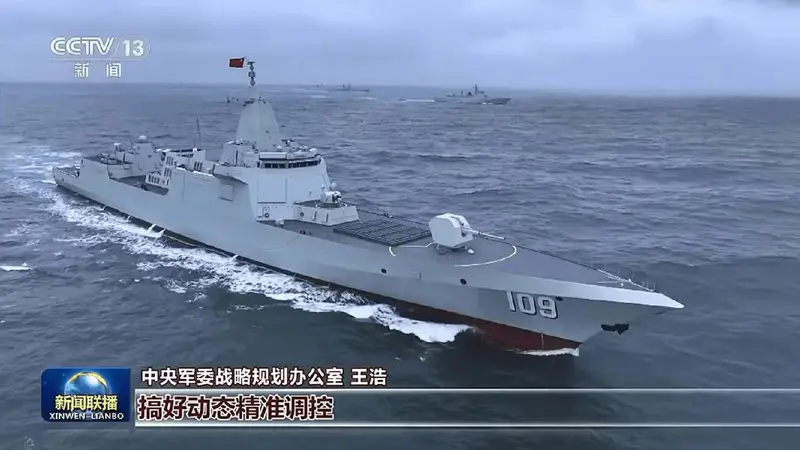 中国海军兵分多路,把琉球群岛和第一岛链当自家门口,中国和日本以后都要习惯
