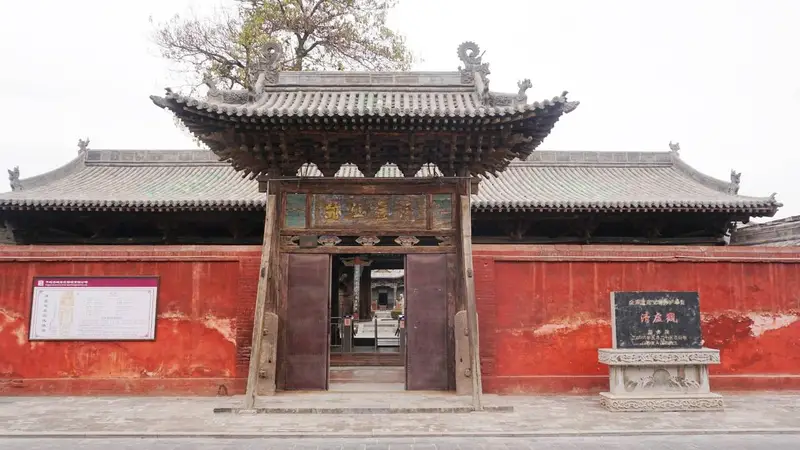 原创背包走山西,晋东南、晋中访古旅行(平遥清虚观)