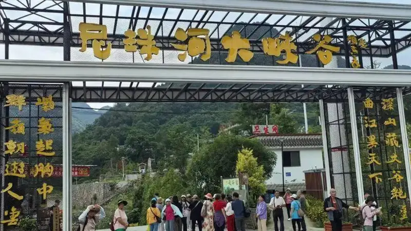 云贵印象(三):飞越北盘江,揽胜尼珠河峡谷