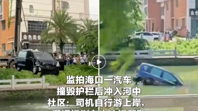 海口一汽车撞毁护栏后冲入河中!司机误把油门当刹车,自己游上岸