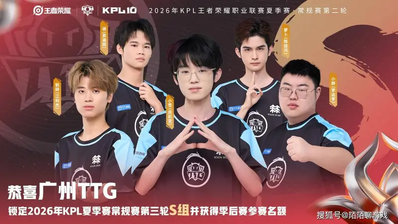 让二追三,小胖带领TTG“踩着”AG晋级季后赛,一诺对位输得体无完肤!