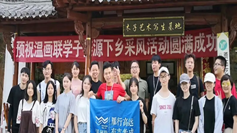 婺源写生基地 住宿选择有哪些核心参考要点