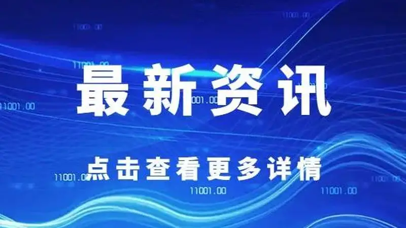 博雅关注 | 文旅部新规!5项旅游行业标准10月实施,绿道、山地旅游这样建