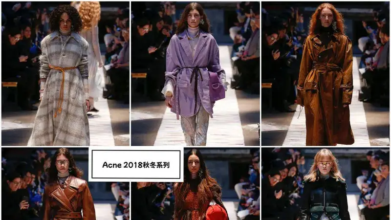 Acne 2018秋冬系列,冷静的创意野趣,疏离随性的克制