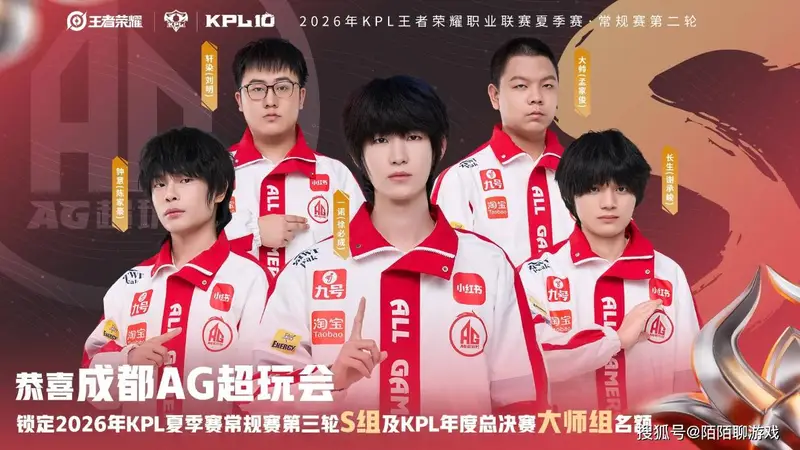 最新KPL黑榜出炉：AG“606”排第二没人敢争第一，亚运对抗路S/A卡位赛状态成谜！