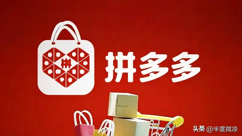 拼多多挖到宝！这6样美食我家囤了又囤，最便宜的才11块3斤