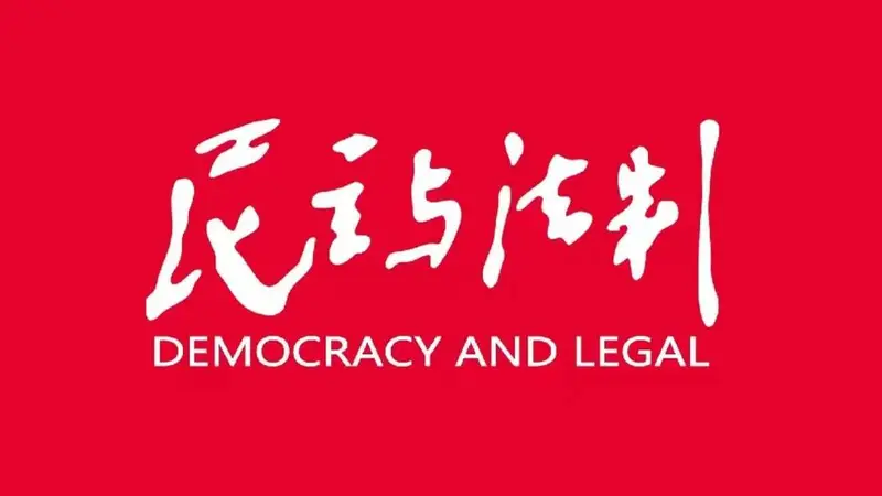 哈铁公安海拉尔公安处阿里河站派出所:路地联动守护暑运安全