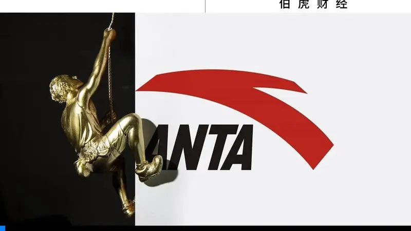 安踏的CEO不好当