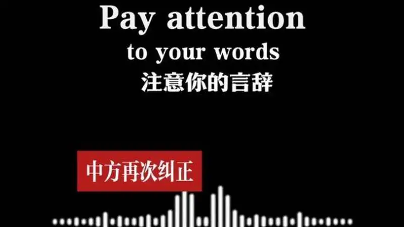 被解放军两次警告后,日方连干两件危险大事,俄专家讲出大实话!