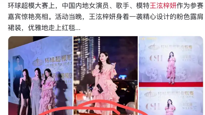 抓马！王泫梓妍富国岛看烟花与众不同，Gianvito Rossi 高跟成最大争议点