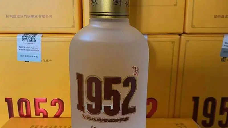 如何选择有特色的玫瑰酒?玫瑰老卤酒采购的常见问题与解决方案