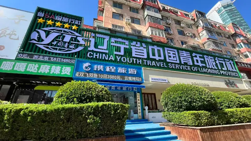 2026推荐毕业旅行团怎么选?大连毕业游全流程避坑指南