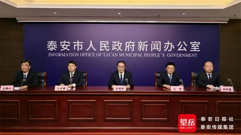 泰安发布丨梯次培育夯实转型底座 人工智能赋能泰安制造升级