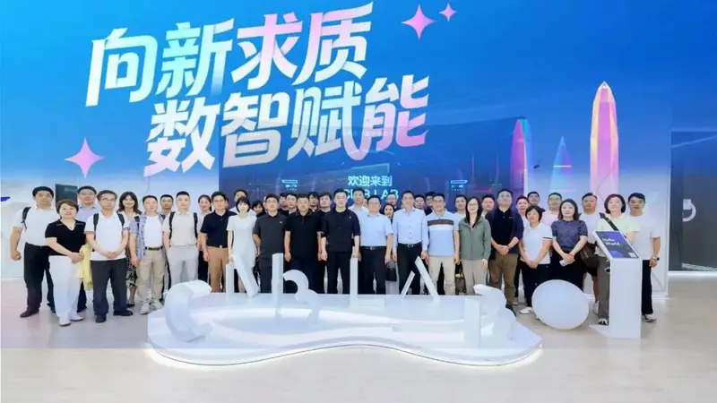 向新求质·数智赋能|常州市青年商会赴深圳研学交流活动举办