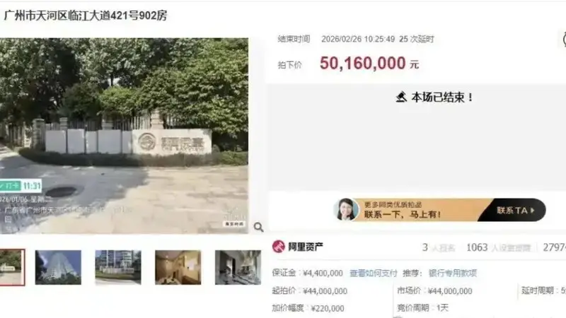许家印18亿豪宅被流浪汉占领!恒大案第一批"受益人"?