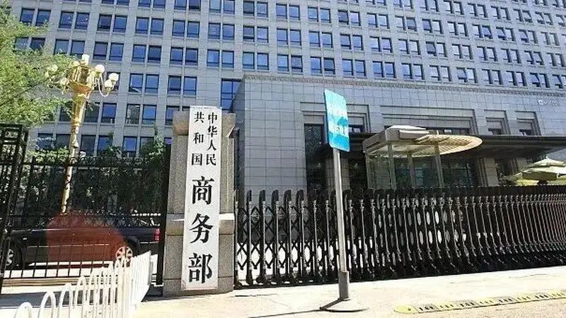 对日实施出口管制!商务部回应