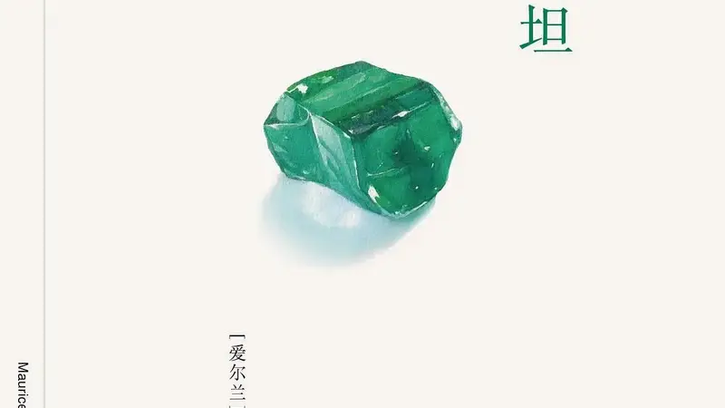 哲学的尽头是什么?维特根斯坦晚年的形而上之思