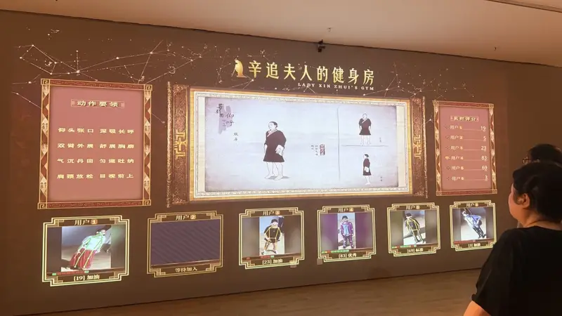 马王堆汉墓大展在沪启幕,一起来围观“生活博主”辛追夫人的一天