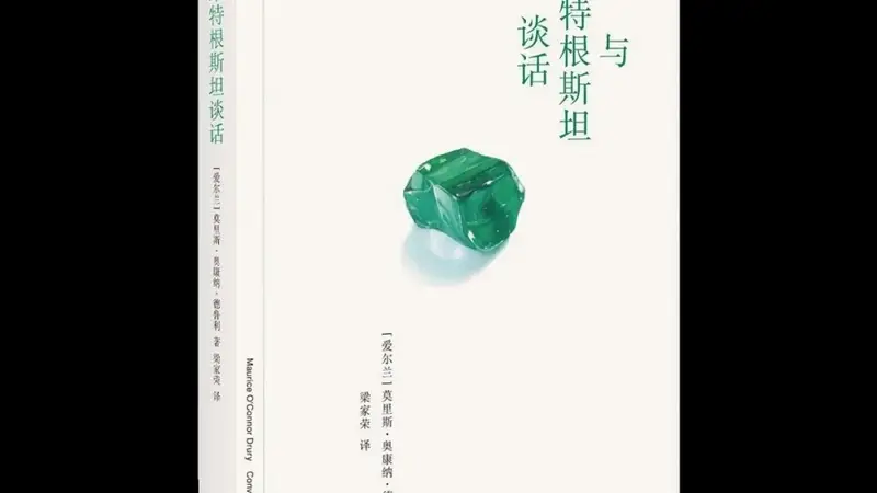 资质平平的我们,读完这样一本书,又有什么用呢? | 黄德海