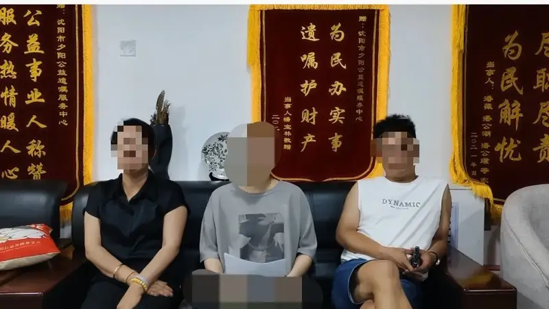 35岁未婚未育女高管立遗赠:1000万资产不给父母,全部赠予小姨,也和小姨的配偶无关
