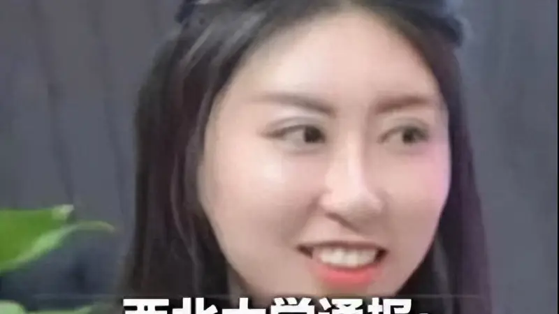 撤销学位不到一天,贾浅浅再迎两大噩耗,父亲贾平凹的老底也被扒