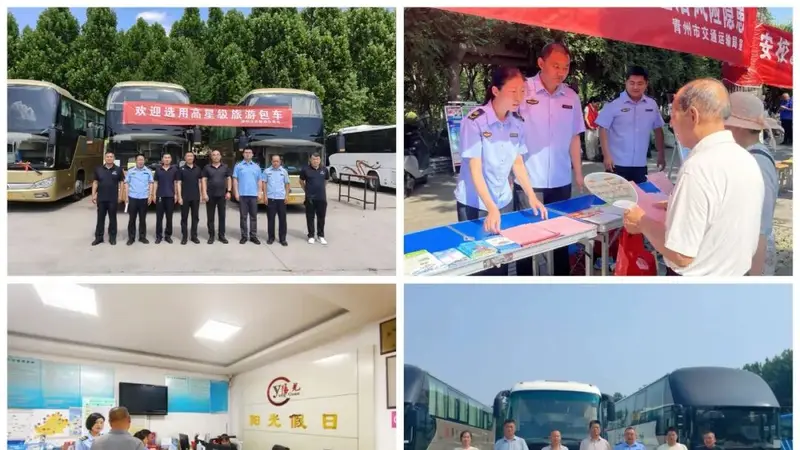 星级赋能优服务 文旅出行提质效——我市扎实开展高星级旅游包车宣传推介暨现场体验活动