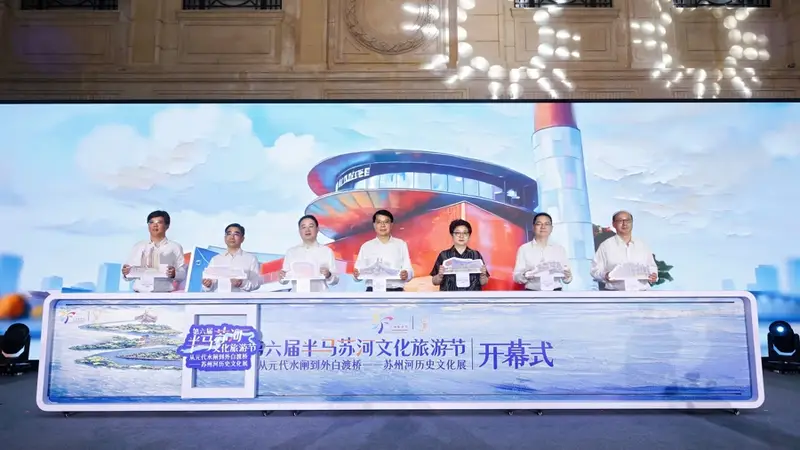 一条苏州河,何以阅尽上海六千年?