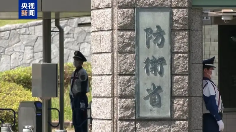 日本防卫大臣称“有必要讨论核武器”