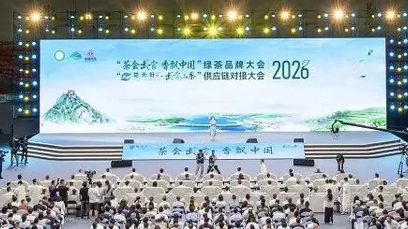紫阳茶获中国茶叶流通协会“五星产品”认证